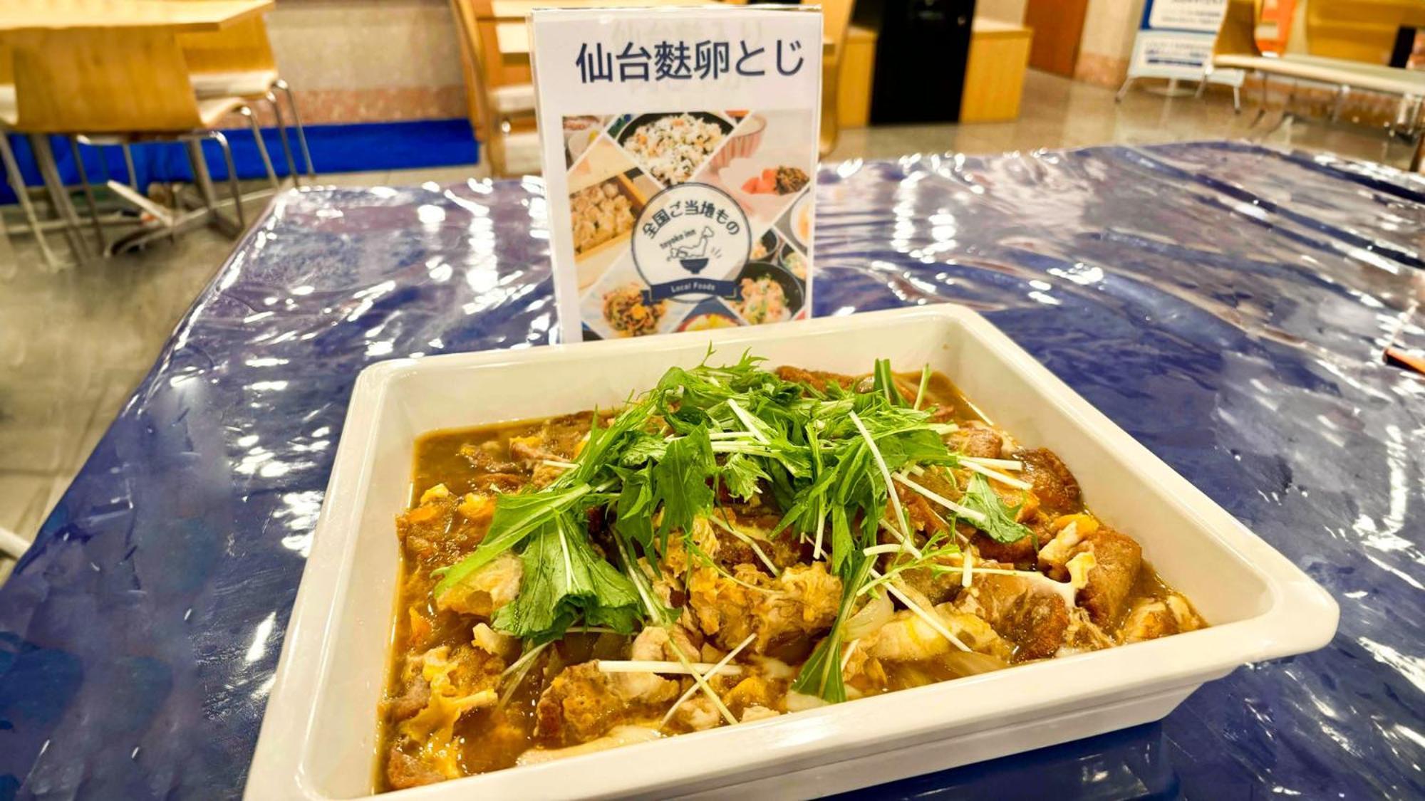 Toyoko Inn Sendai Nishi-Guchi Hirose-Dori Экстерьер фото